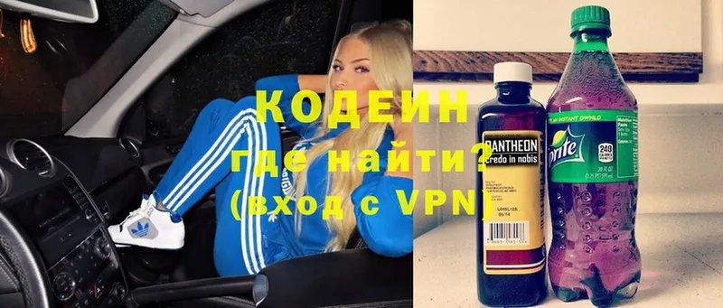 blacksprut вход  Кореновск  Кодеин напиток Lean (лин) 