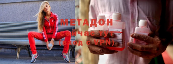 мдма Богородицк