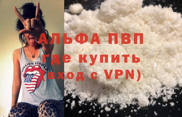 MDMA Premium VHQ Бугульма