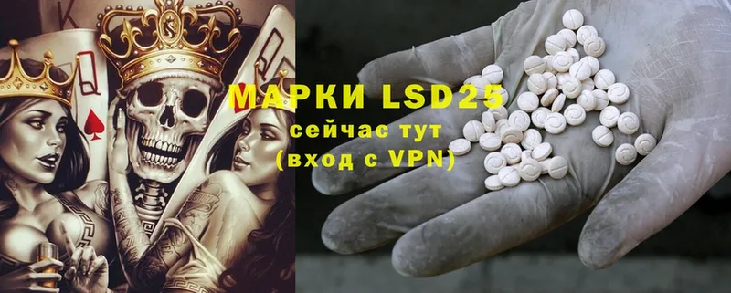 LSD-25 экстази кислота  kraken ссылки  Кореновск 